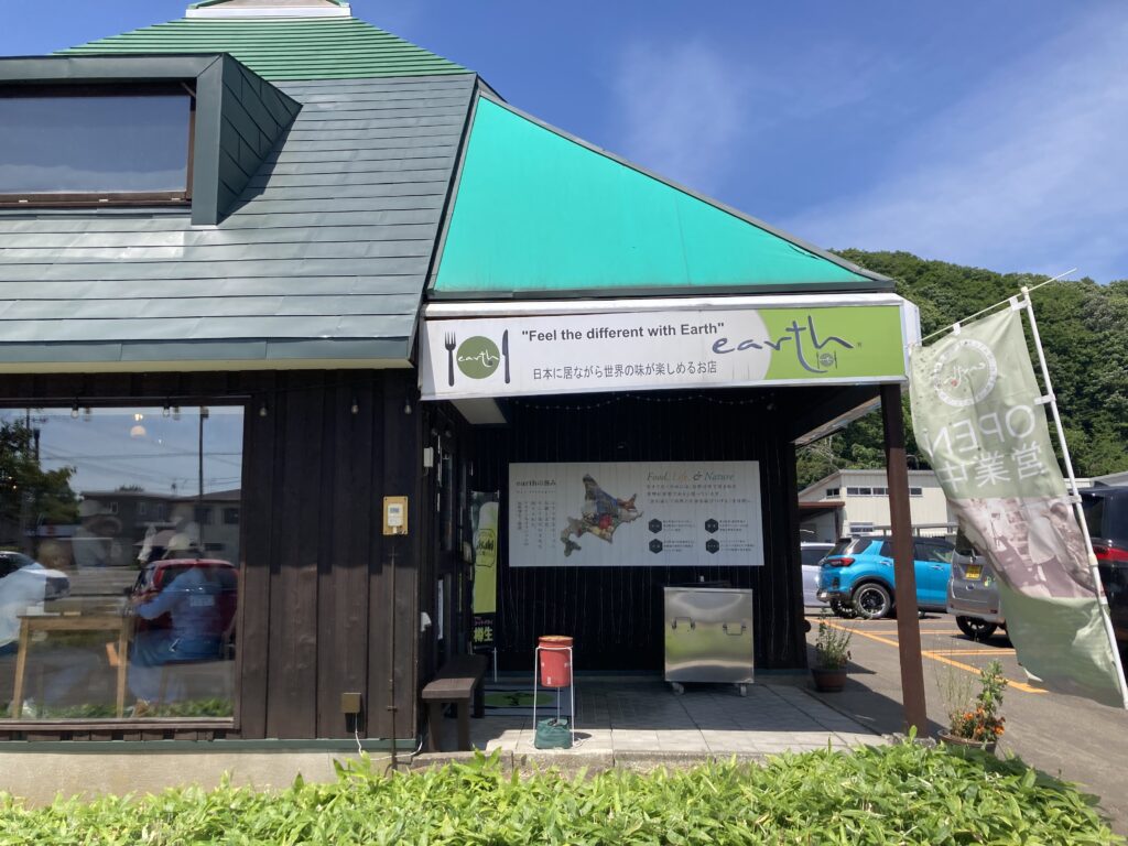 栗山町・カレー