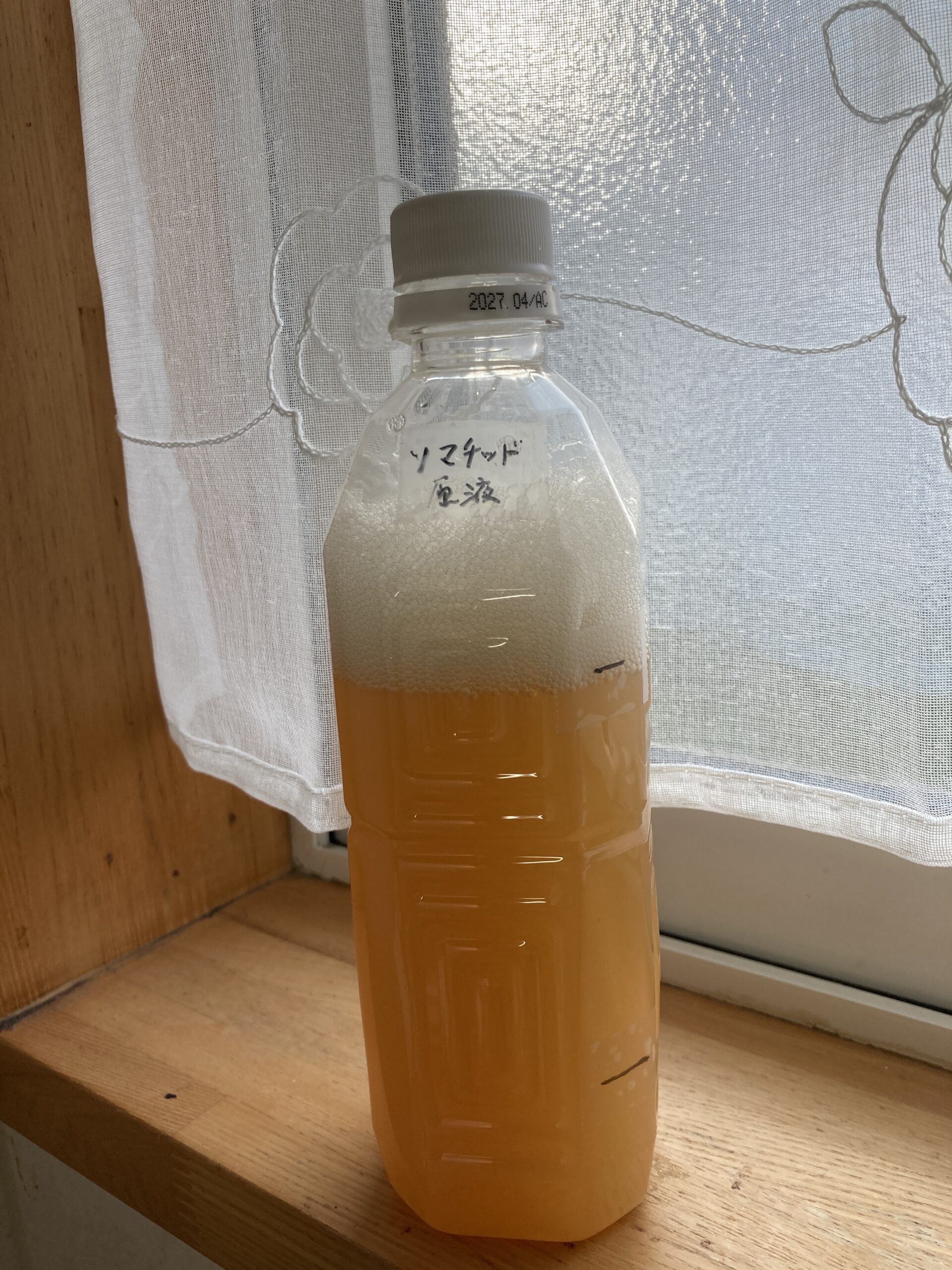 ソマチッドジュース