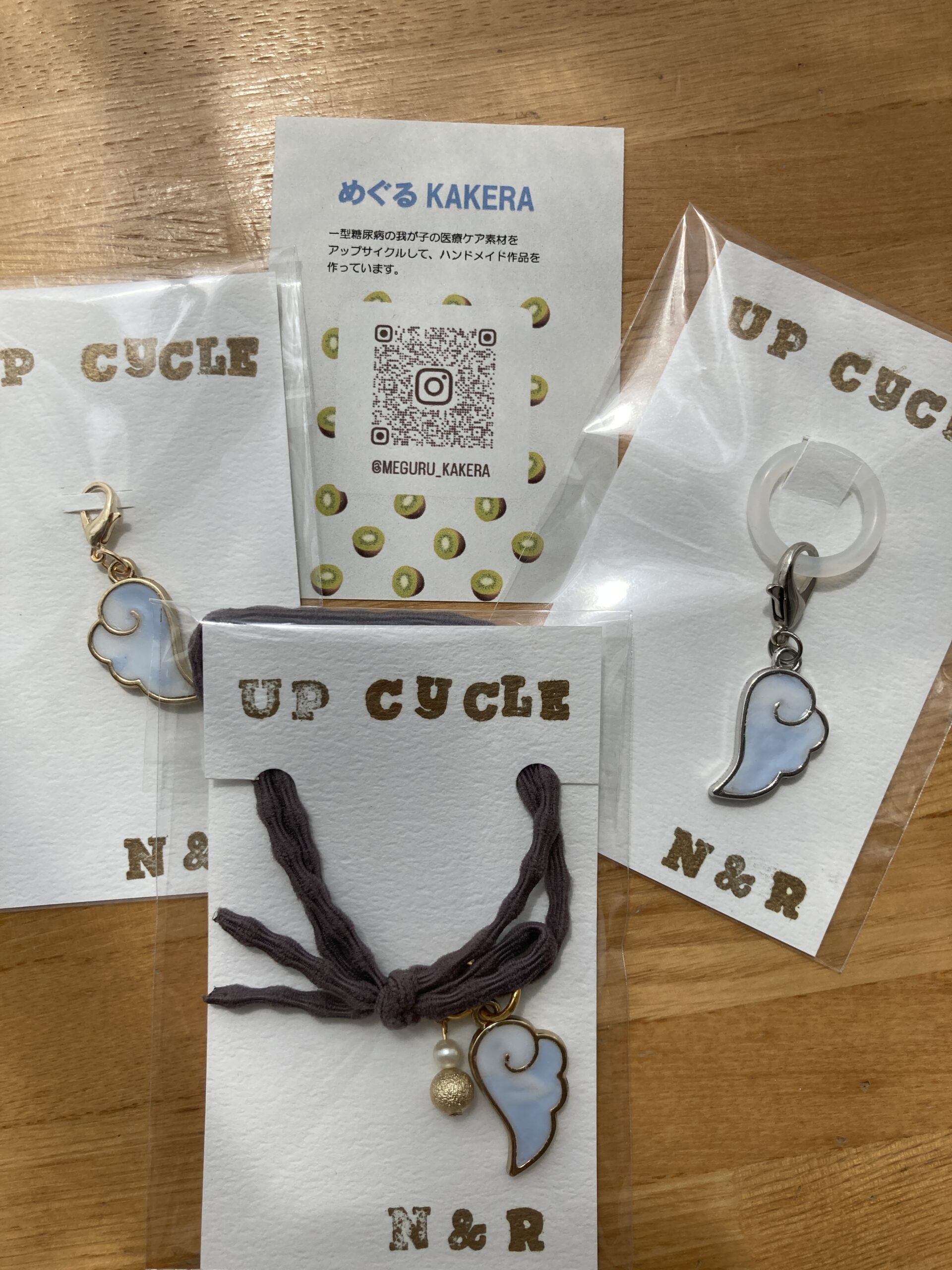 めぐるKAKERA ペットボトルキャップと医療素材を組み合わせたアクセサリー