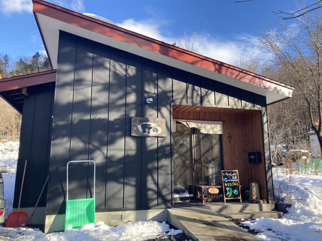 おうちごはん「野の」
めぐるKAKERA