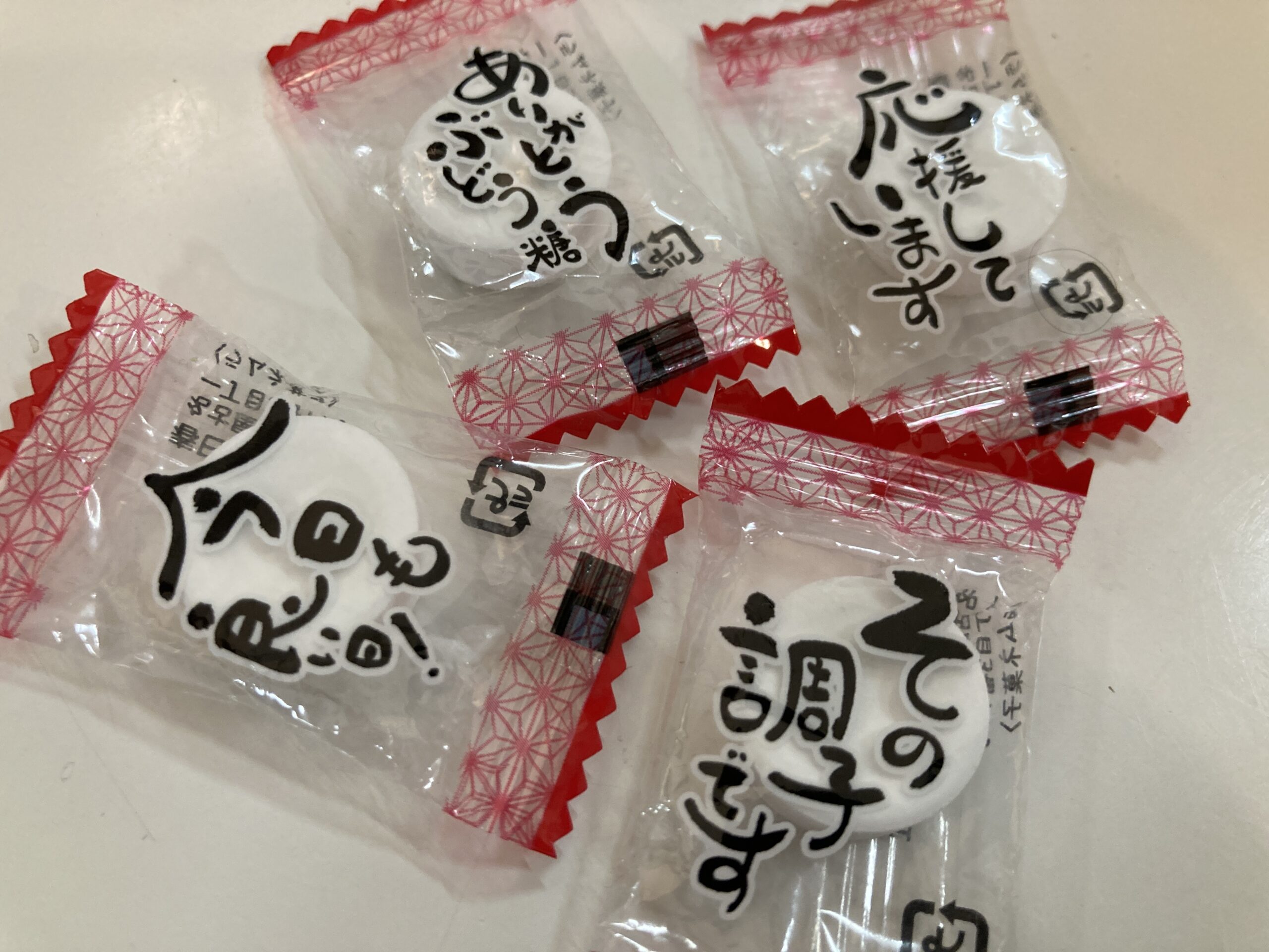 ありがとうブドウ糖