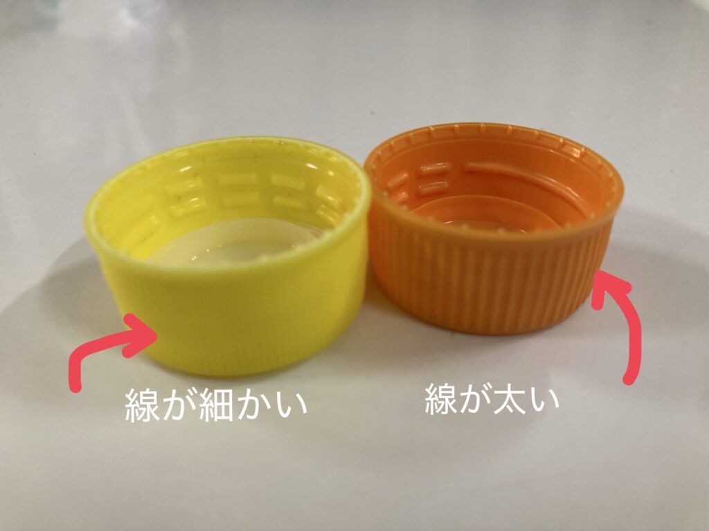 溶かしやすいペットボトルキャップは？