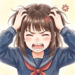 娘